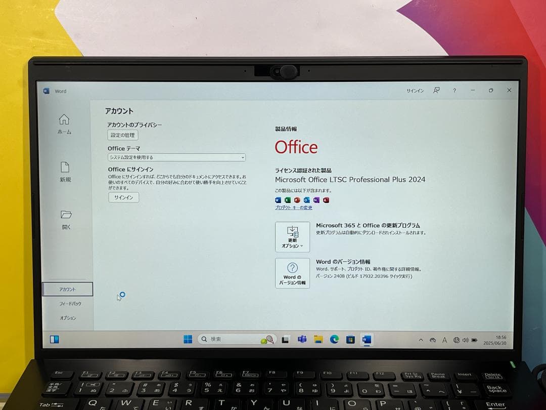 16GB ソニー VAIO Pro VJPK 第10世代 i7 ノートPC 美品
