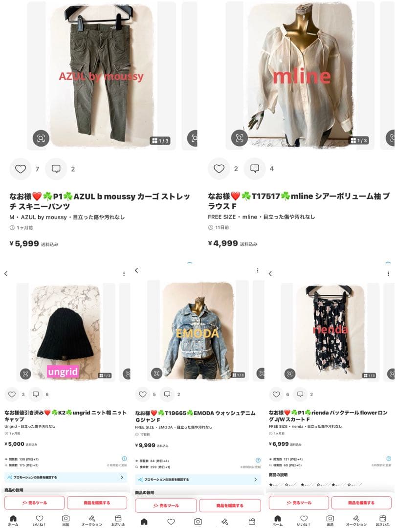 なお様❤️18点⭐️A161⭐️ AZUL ♥ シアー フリンジ クロップド フェザー