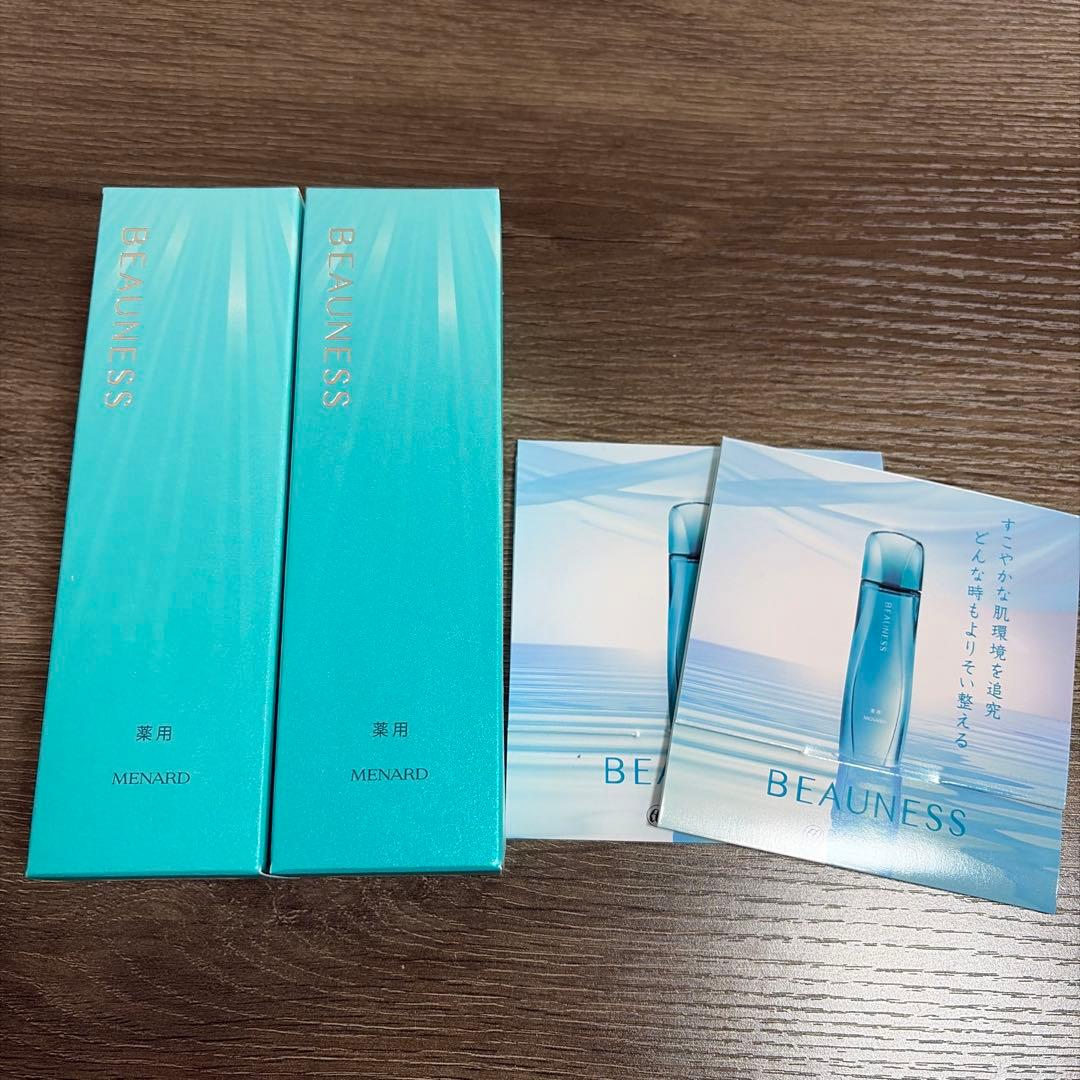 薬用ビューネ　2点セット