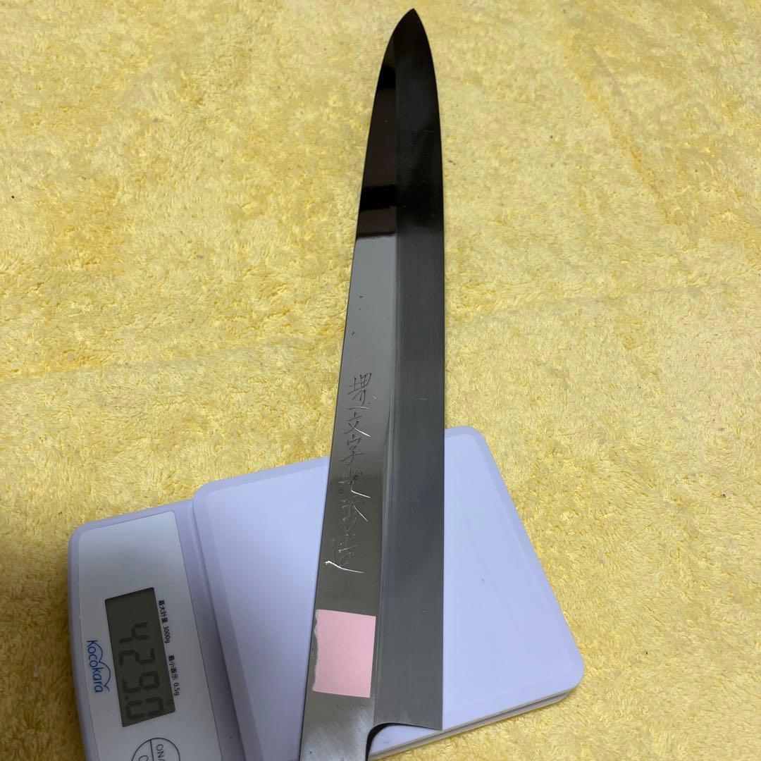 K*C様 13.【コレクターズアイテム】尺3寸　白鋼　本焼　堺一文字光秀