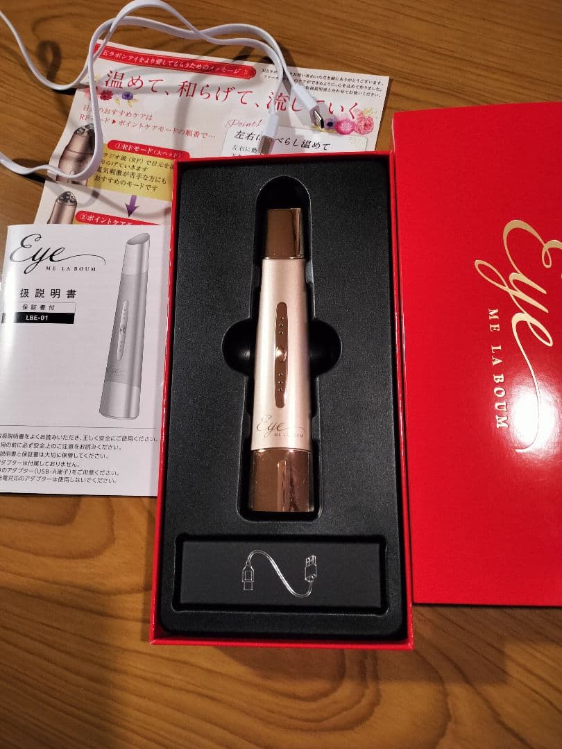 IKKOプロデュースMEラボンアイ LBE-01