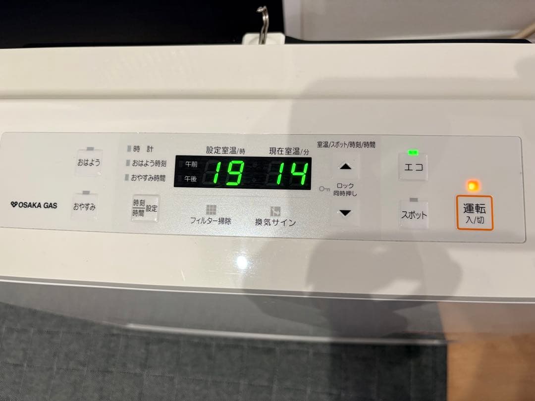 大阪ガス　ガスファンヒーター 13A