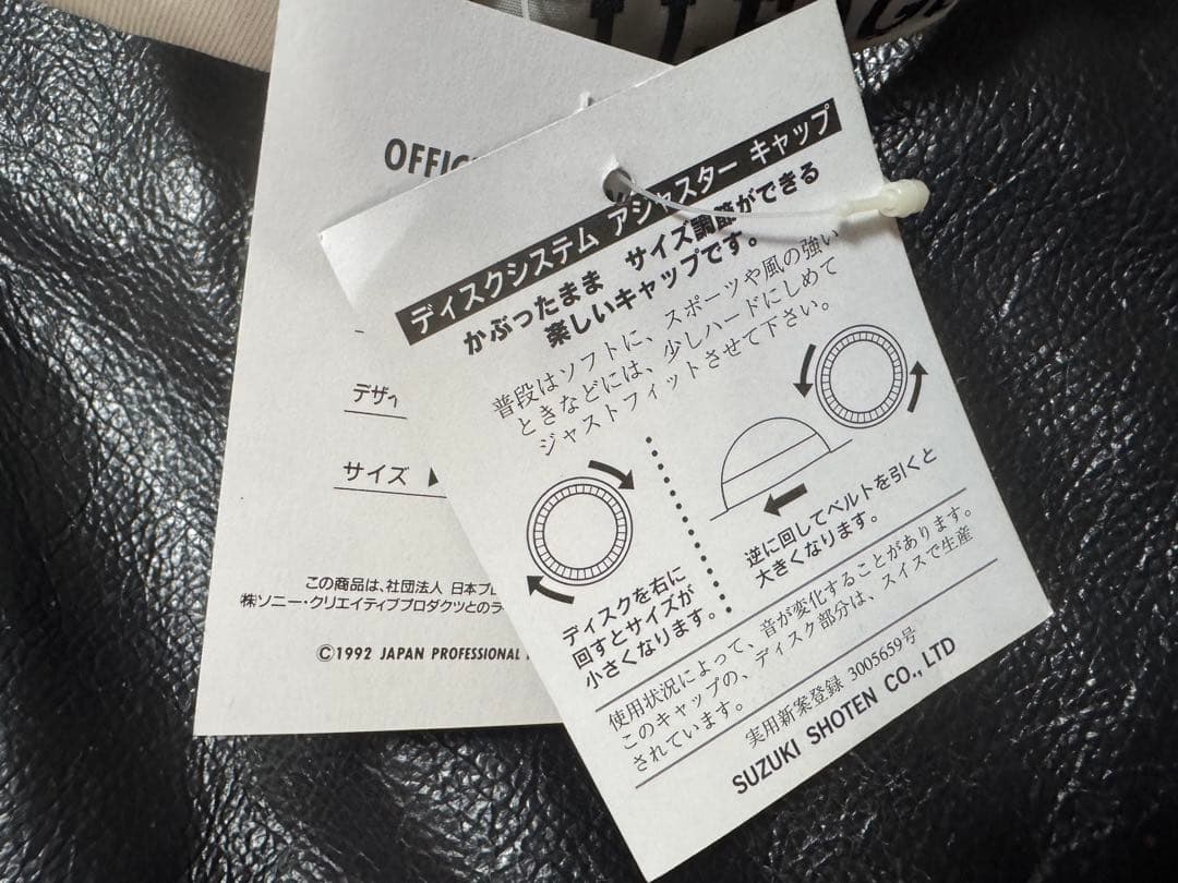 希少 タグ付き Jリーグ ガンバ大阪 キャップ ガンバボーイ