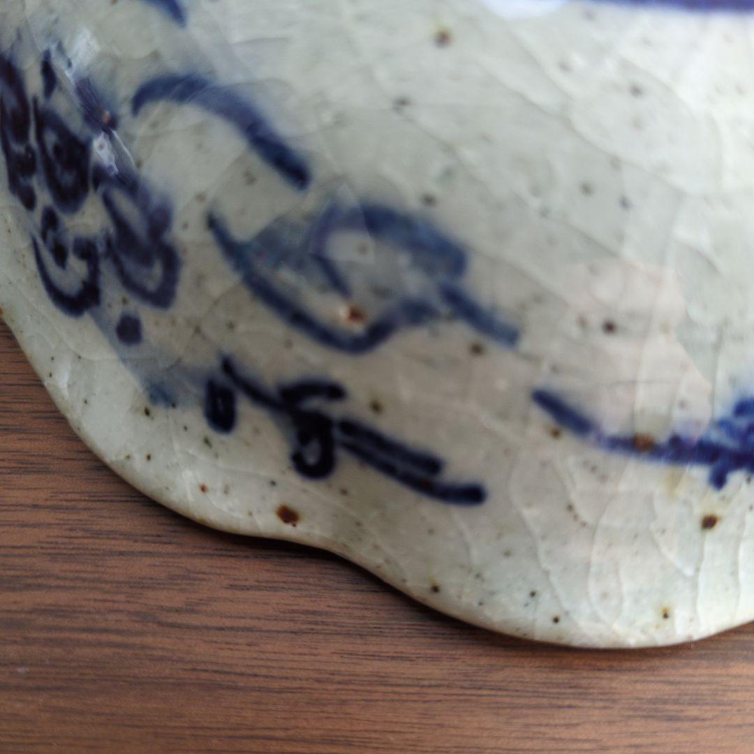 イムサエムさん　高台鉢　1個