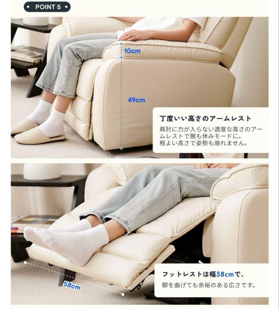 マユゲ犬　Flexispot 電動リクライニングソファ X5