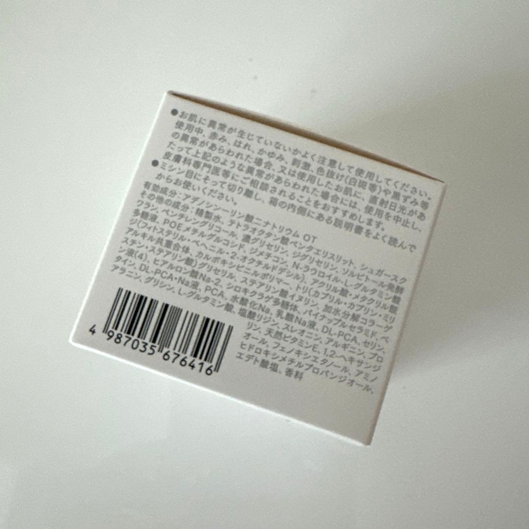 インナーシグナル リジュブネイト ワン50ｇ