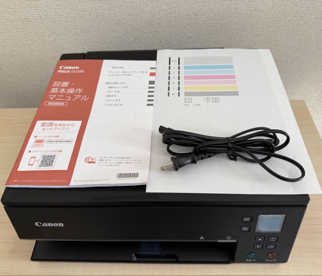 【美品/総印刷1180枚】Canon TS7330 黒　プリンター