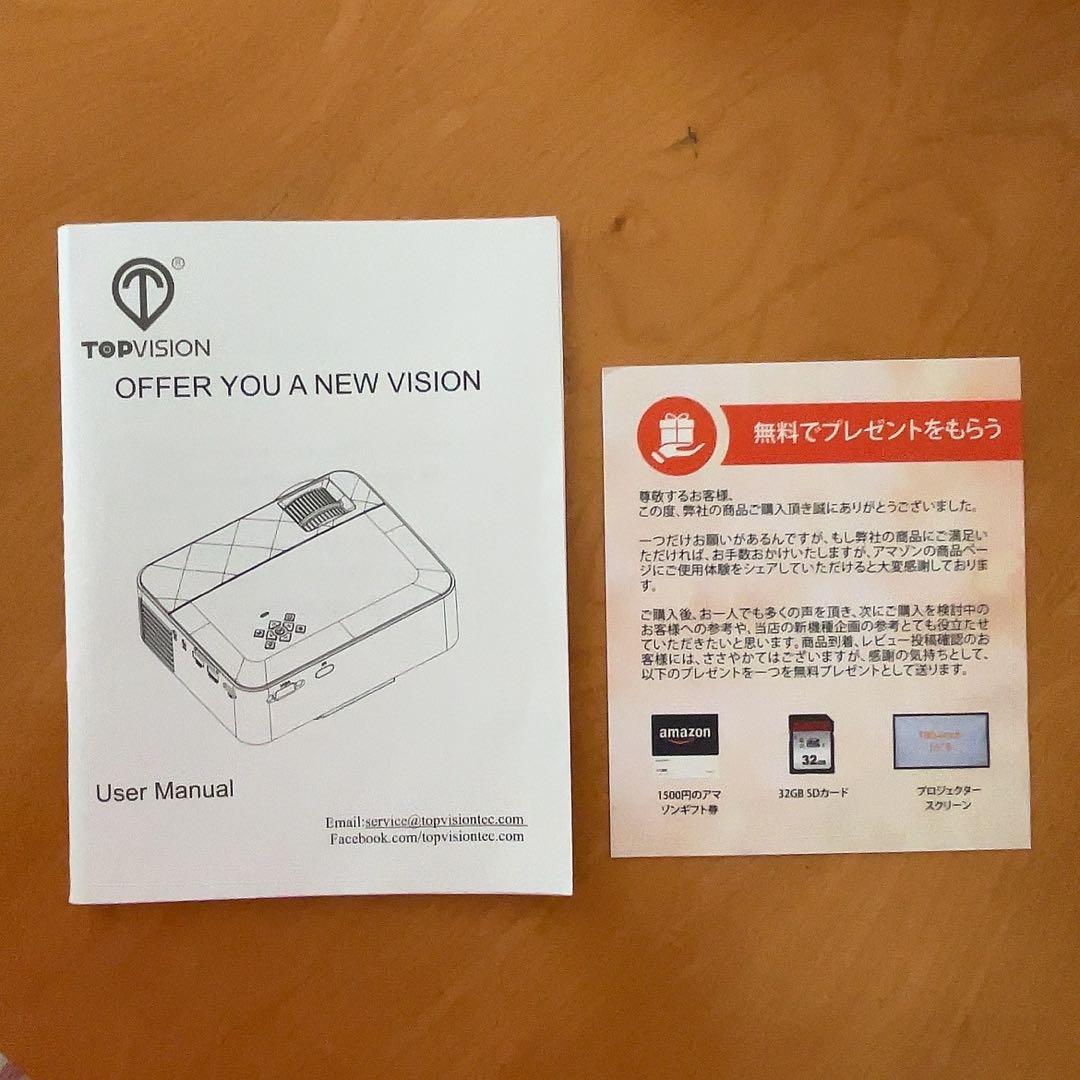 プロジェクター