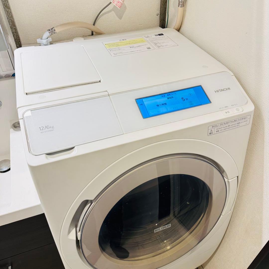 設置取付まで無料✨日立 最高品質 ドラム式洗濯乾燥機 12kg 新生活応援！