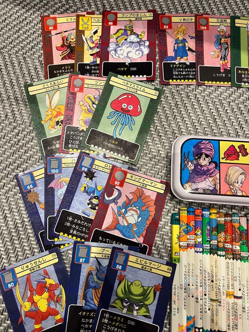 激レア！ドラゴンクエスト　バトエン46本　カード　筆箱　セット