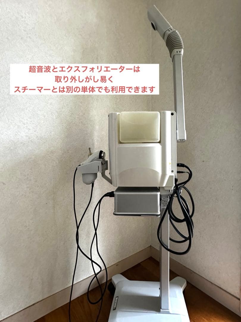 スチーマー　タカラベルモント【ノアージュ】中古 エクスフォリエーター　超音波