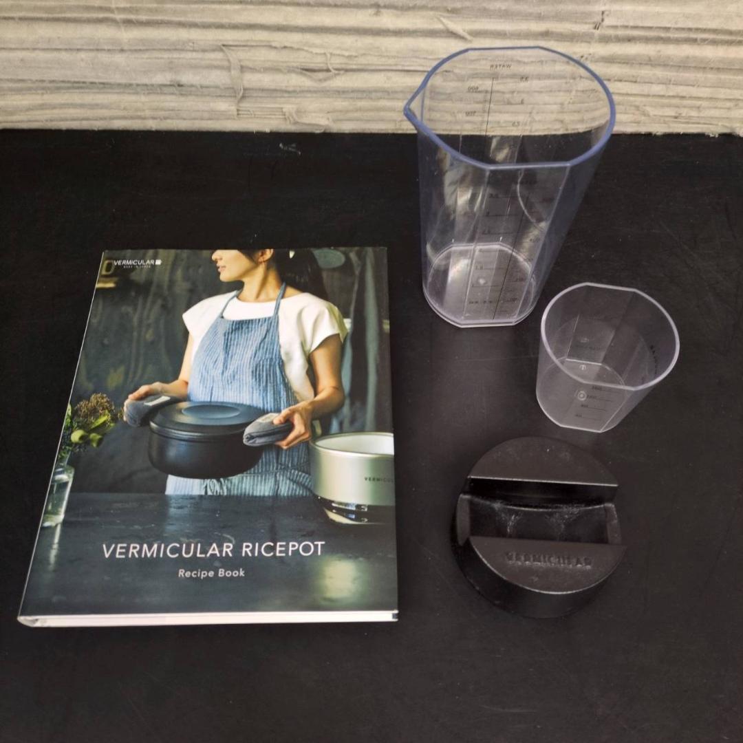 ☆VERMICULAR　ライスポット　PH23A　5合IH炊飯器　バーミキュラ