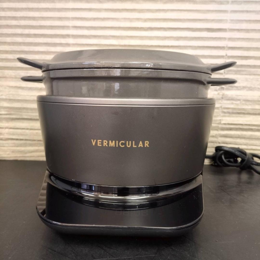 ☆VERMICULAR　ライスポット　PH23A　5合IH炊飯器　バーミキュラ