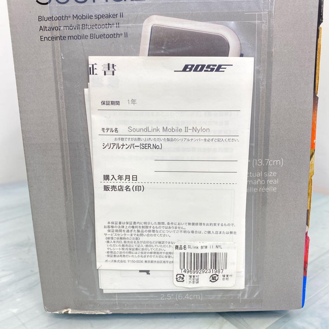 スピーカー・ウーファー BOSE SoundLink Bluetooth speaker II