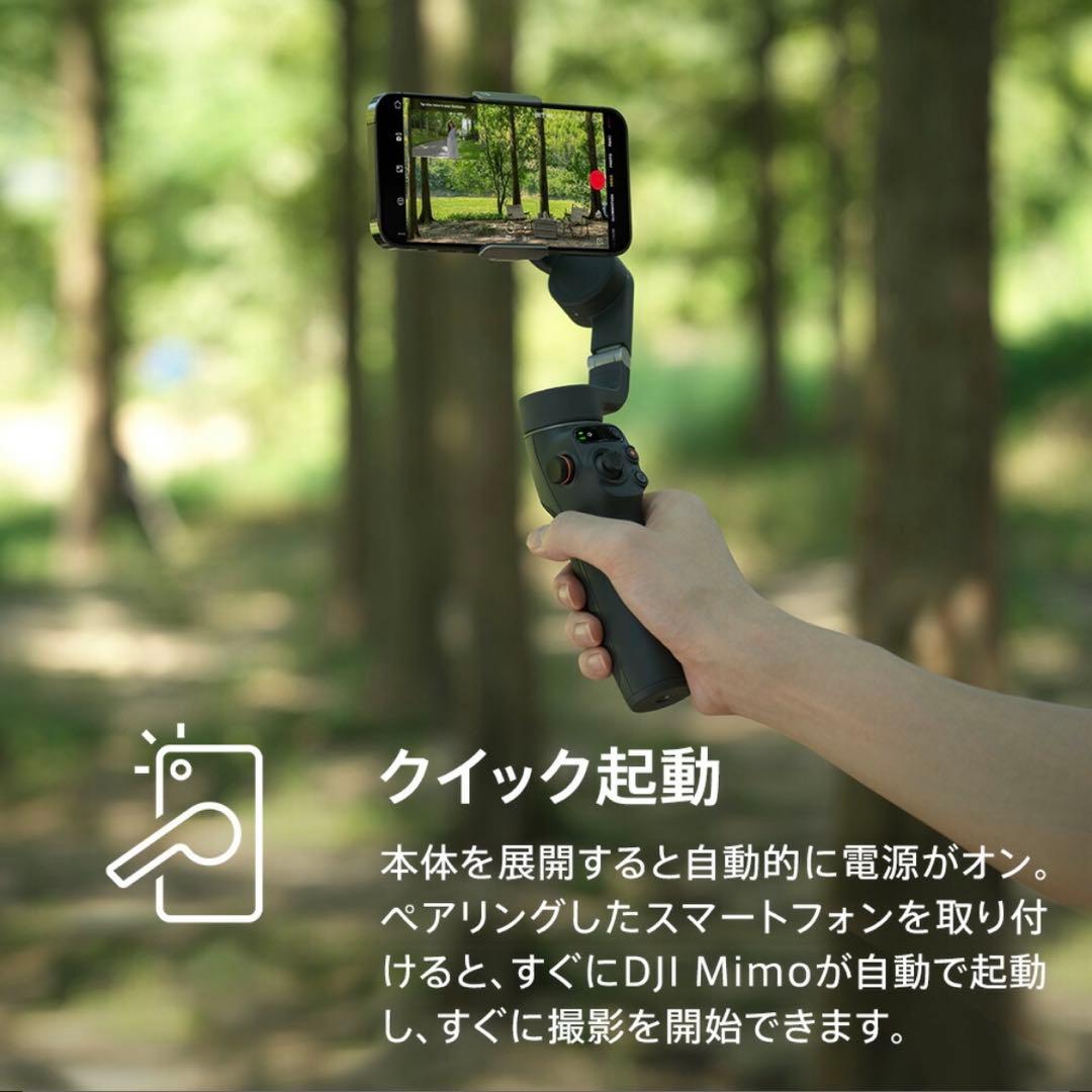 DJI Osmo Mobile 6 スマートフォンジンバル
