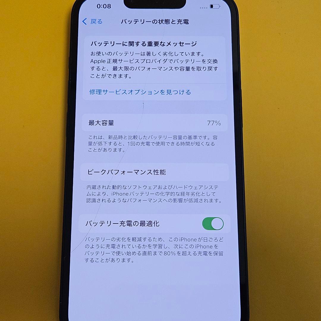 iPhone 13 128GB｜24時間以内発送!#331