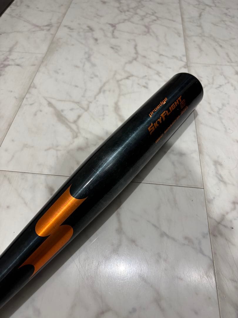 SSK硬式低反発バット