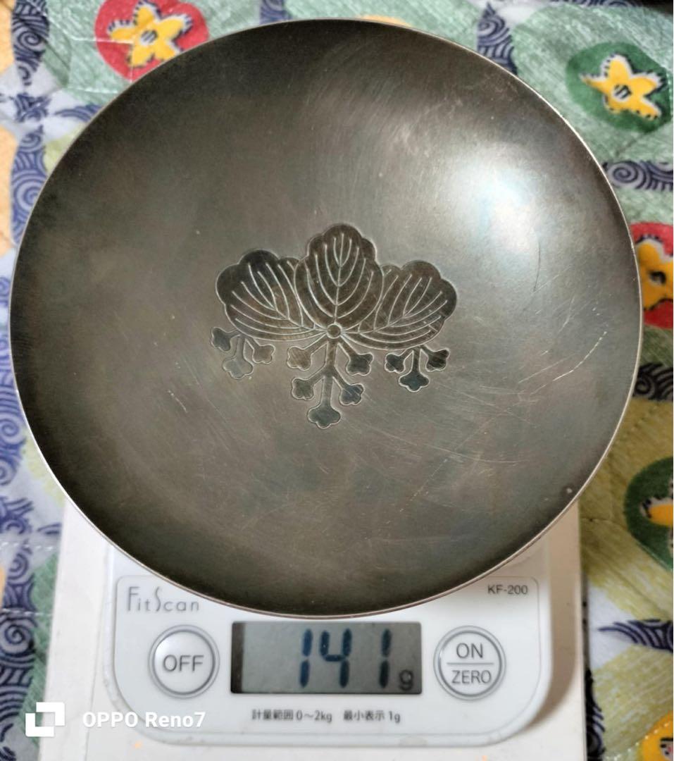 141g！銀杯 銀盃 ぎんぱい 純銀 Silver