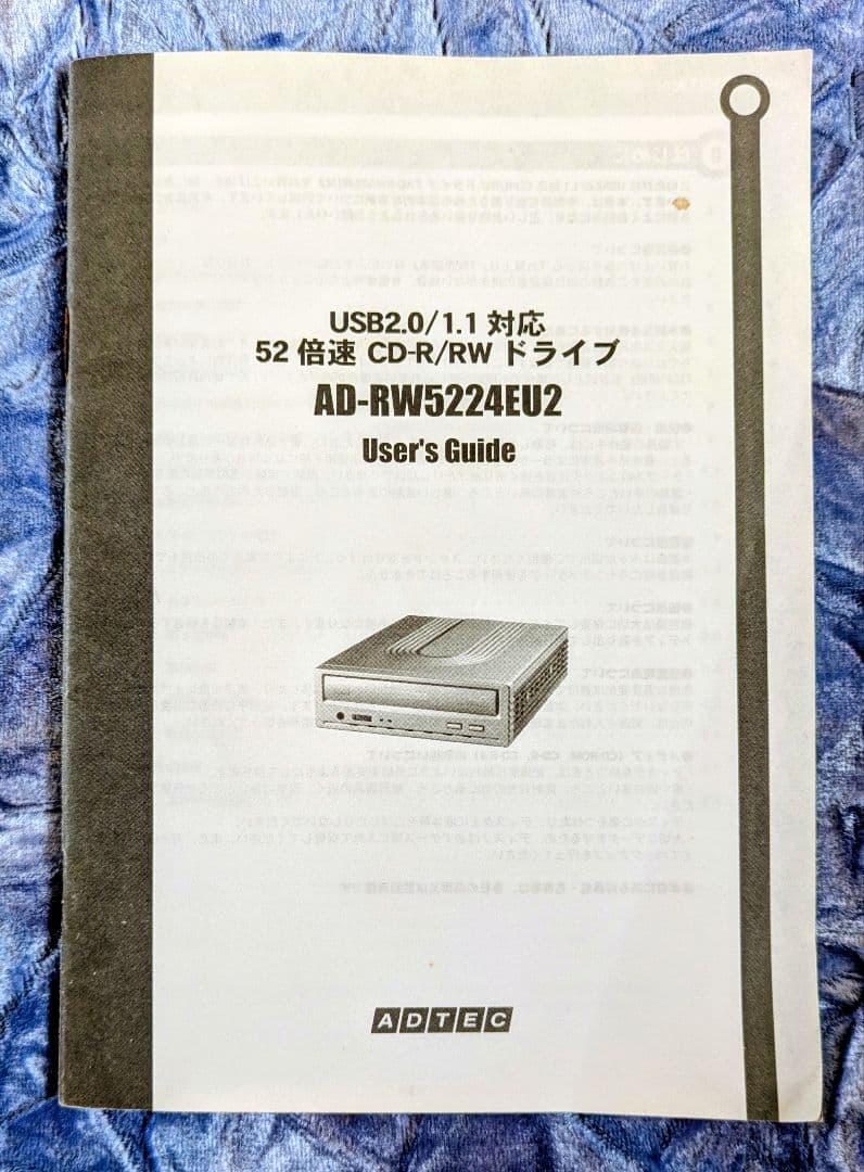 ADTEC 52倍速CD−R/RWドライブAD−RW5224EU2　レトロ