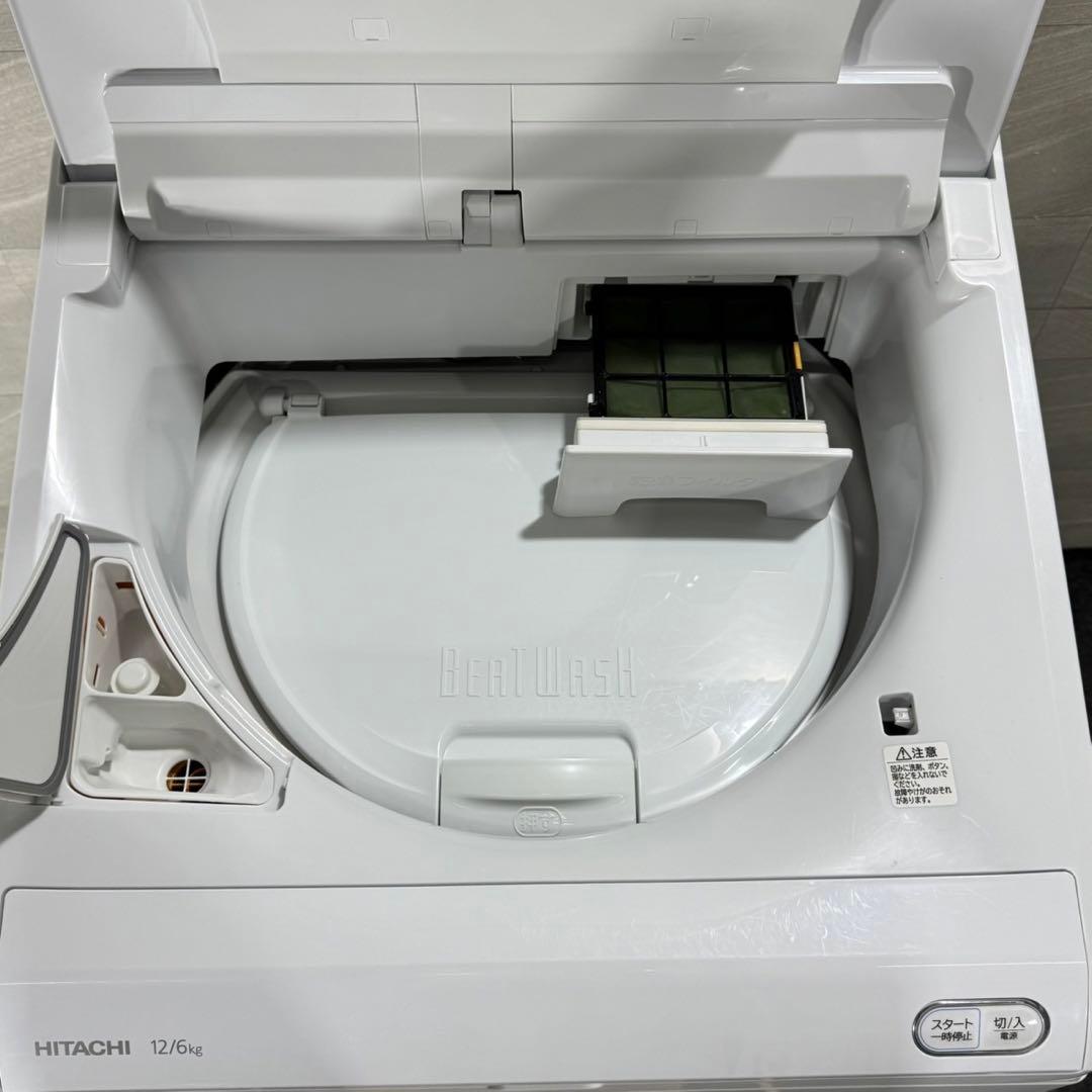 HITACHI 洗濯乾燥機 洗濯機 清掃済み 12kg 縦型 大容量 d5057