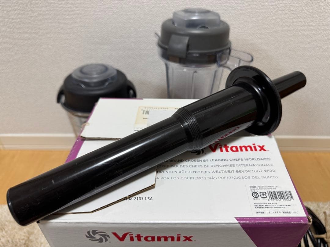 超美品！ Vitamix バイタミックス VM0111 使用数回程度 動作確認済