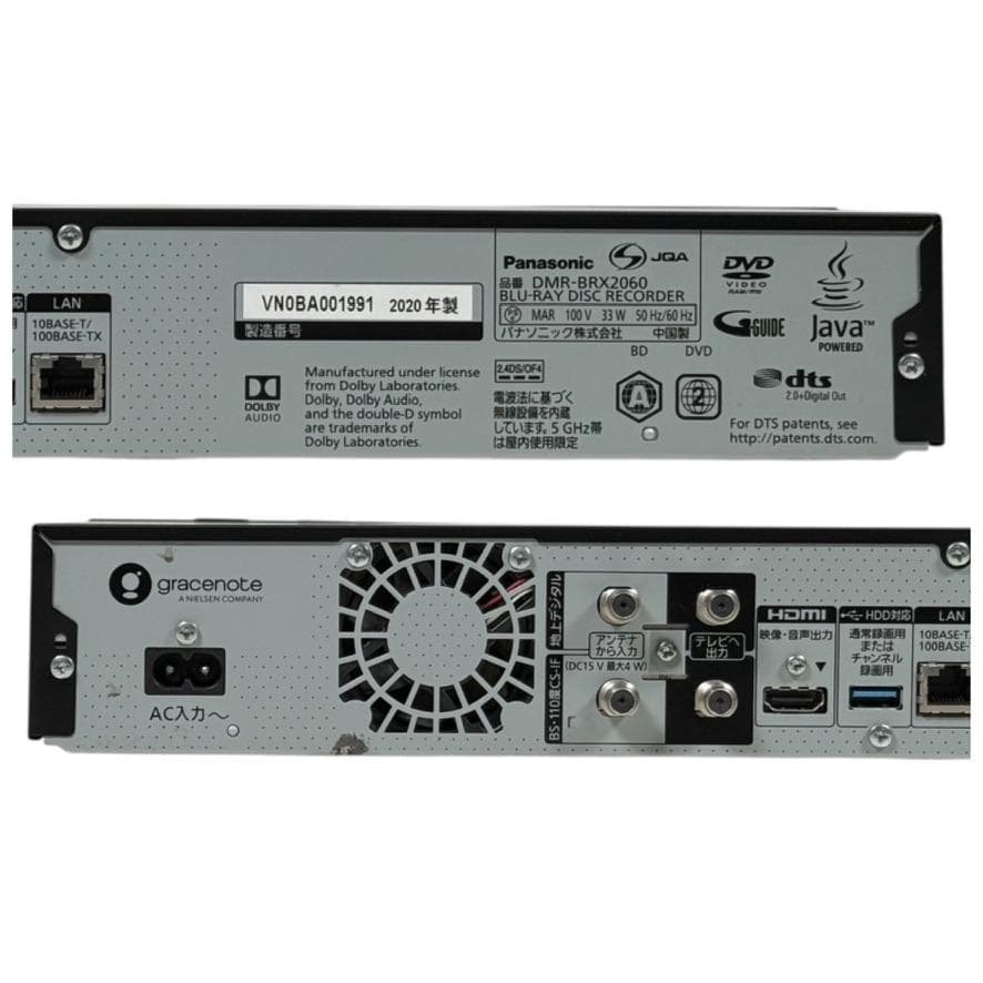 パナソニック 2TB 7チューナーブルーレイレコーダー DMR-BRX2060