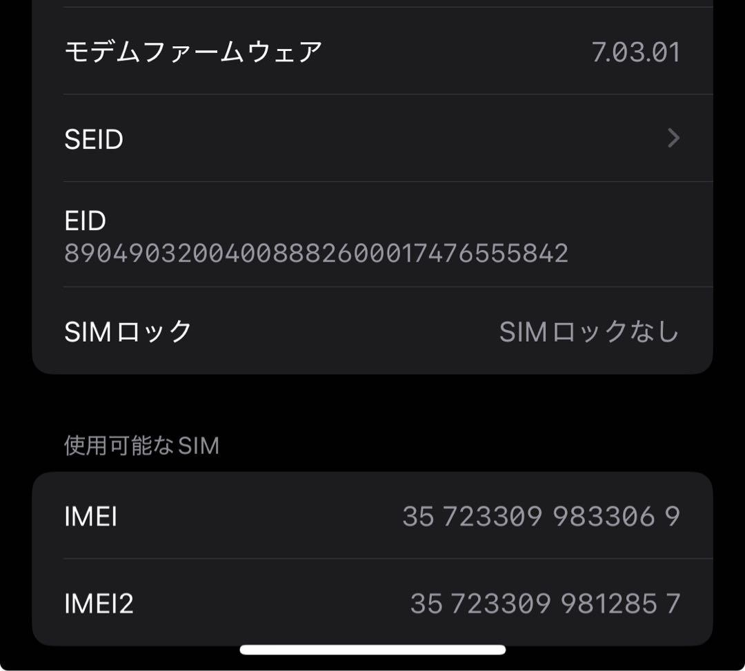 Apple iPhone XS スペースグレー 本体
