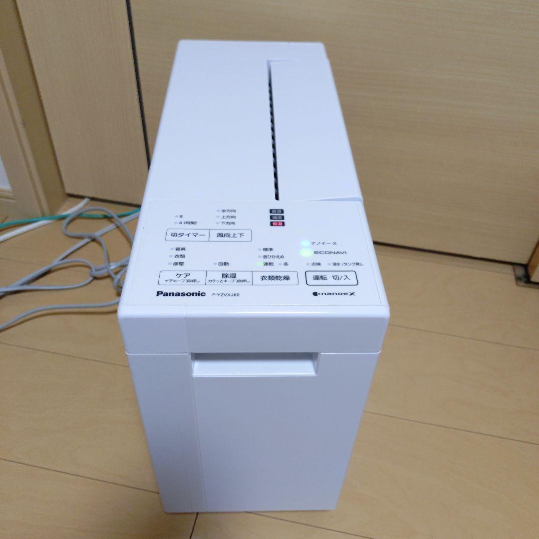 パナソニック　除湿機　F-YZVXJ60