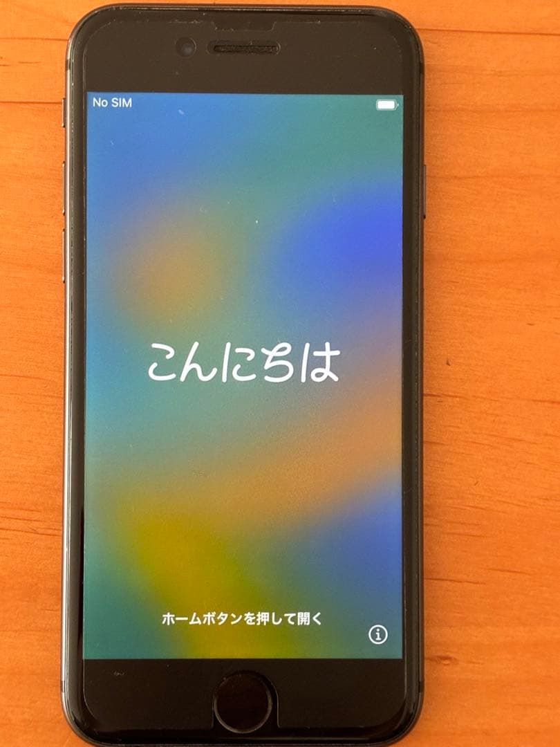 【中古】iPhone 8 SIMフリー　64GB ブラック