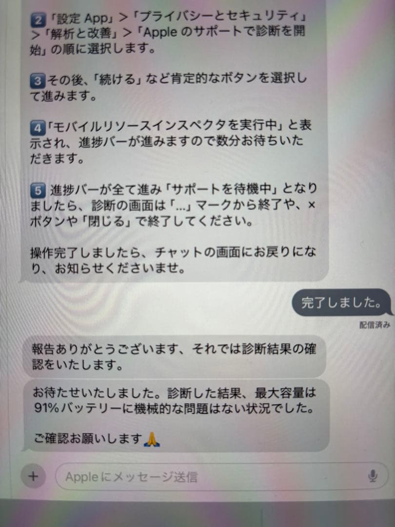 iPad Air第3世代 Wi-Fi 256GB