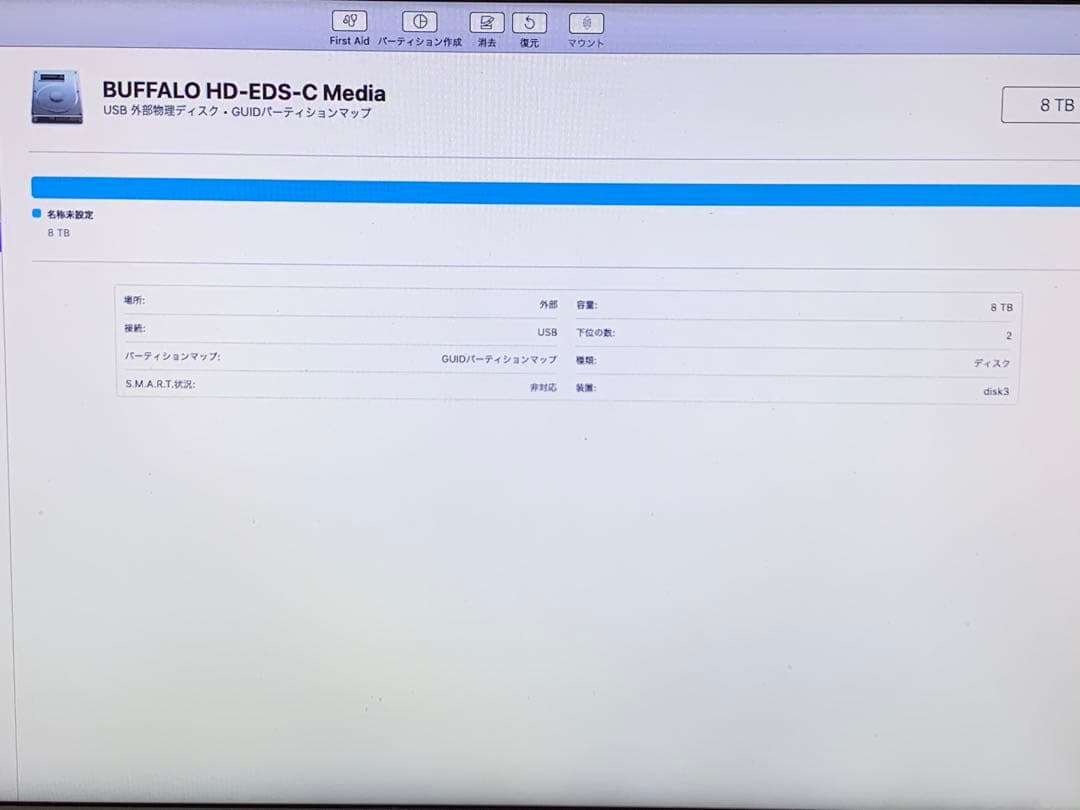 外付けハードディスク・ドライブ BUFFALO HD-EDS8U3 HDD