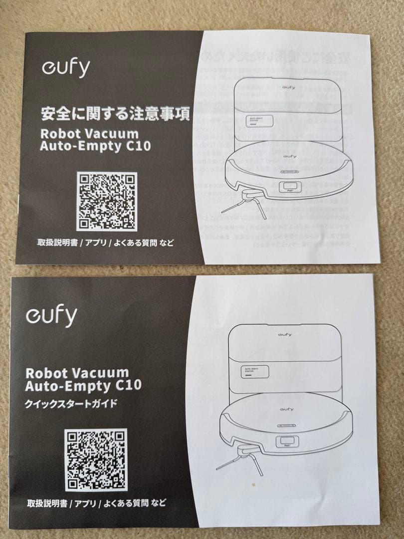ANKER【C10 eufy】 自動ゴミ収集　ロボット掃除機