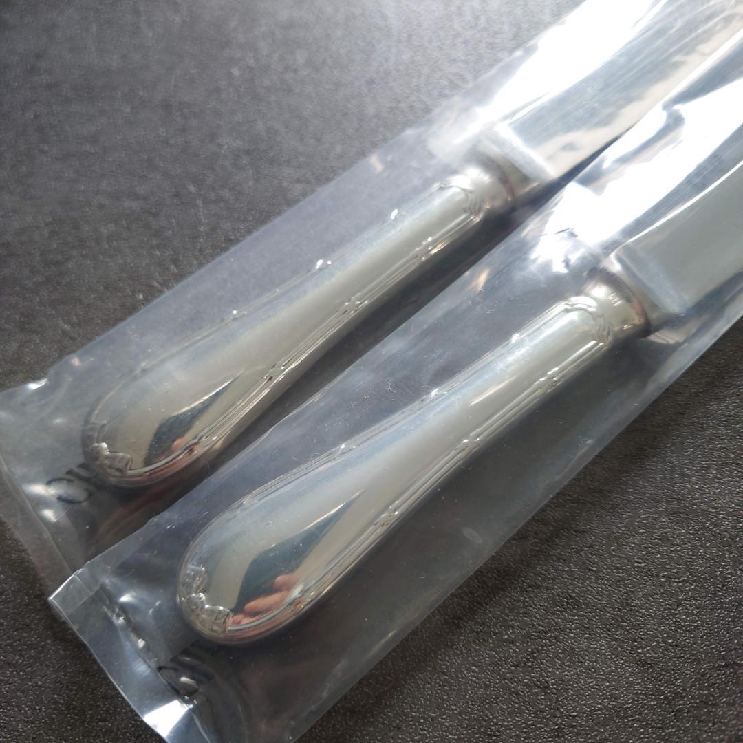 希少 クリストフル リュバン バターナイフ 未開封 2点