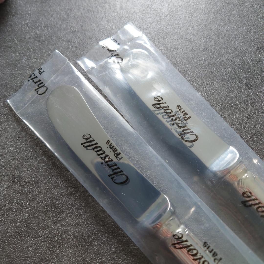 希少 クリストフル リュバン バターナイフ 未開封 2点