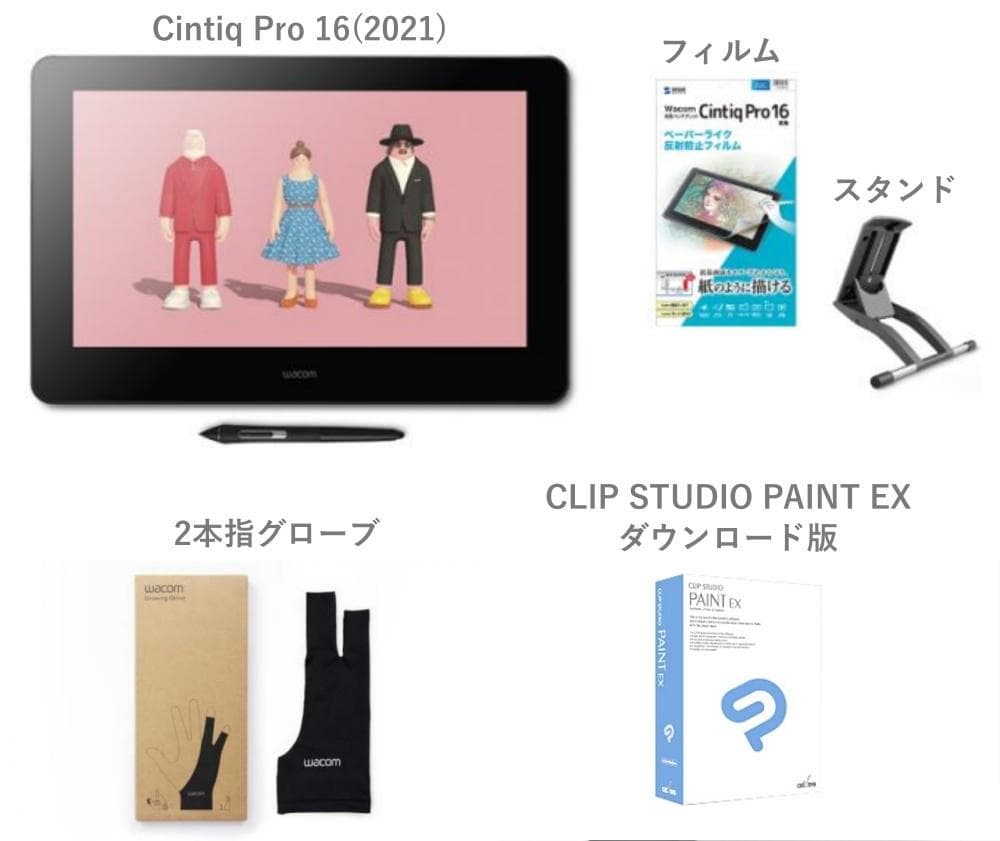 Wacom Cintiq Pro 16(2021) DTH167KODなど5点