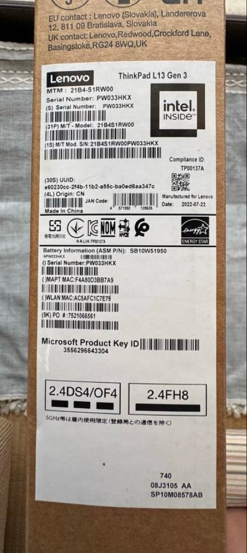 【値下げ】美品レノボThinkPad L13 G3 i5 1235u 16GB