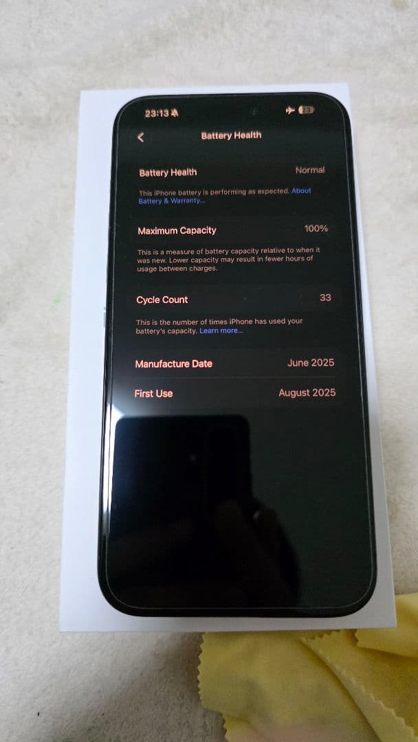 [美品] iPhone 15 ProMax 本体 256GB ブラックチタニウム