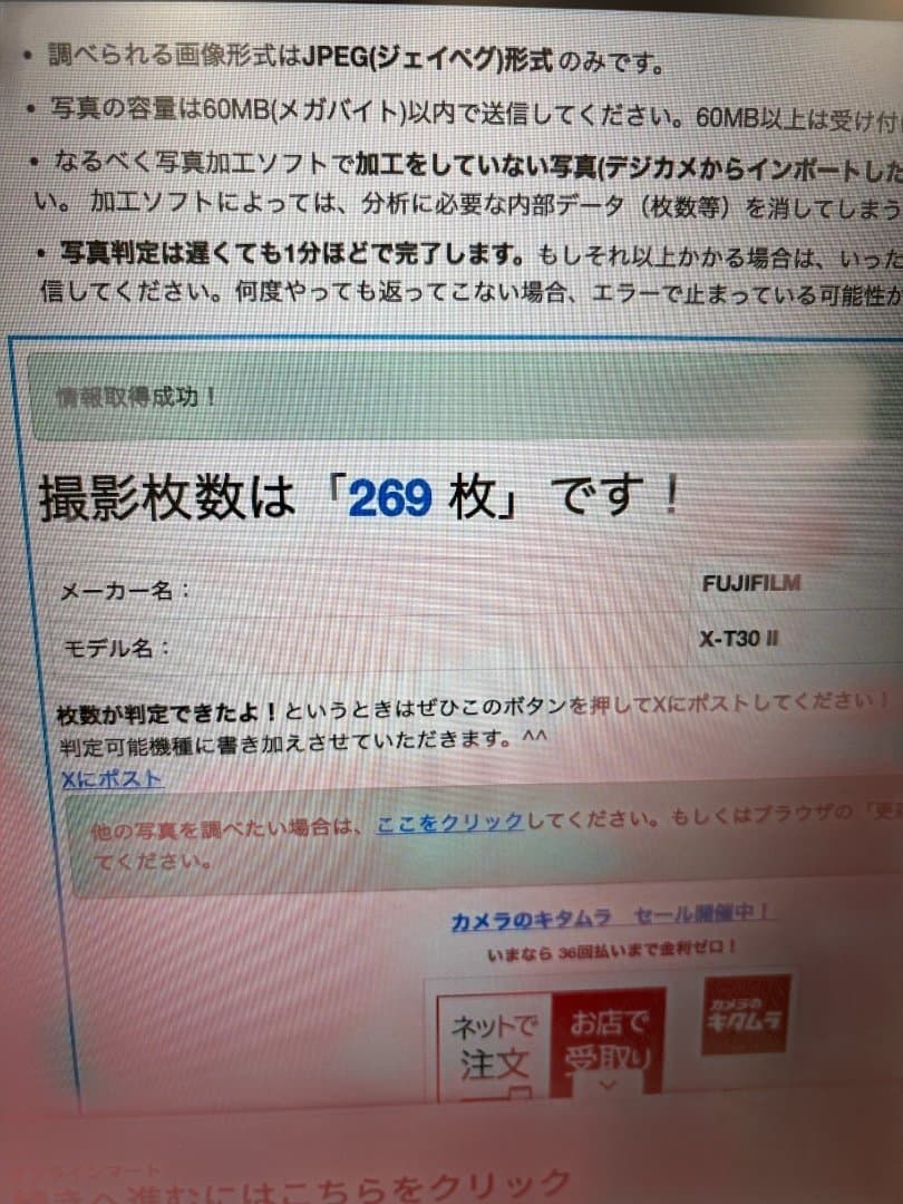 FUJIFILM X-T30II 　XC15-45mm　レンズキット