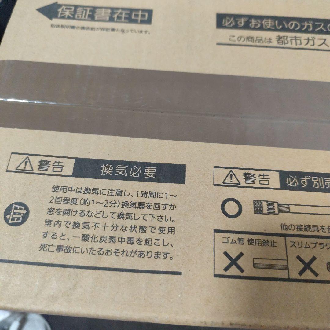OSAKA GAS 都市ガスファンヒーター 140-5862