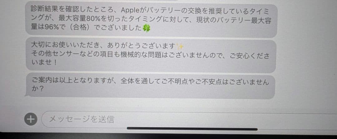 【極美品】iPad Air 第5世代256GB Wi-Fi + Cellular