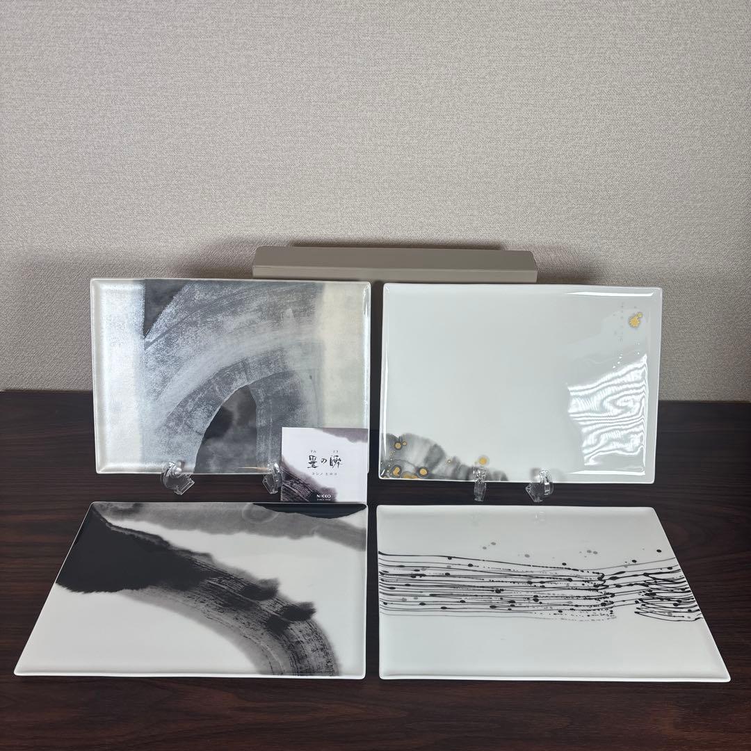 【未使用】ニッコー 「墨の瞬」コシノヒロコ 長角皿 4枚セット