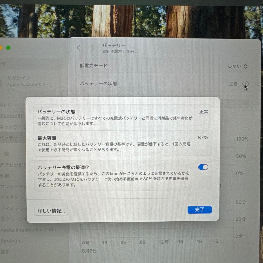 Apple MacBook Air M1 16GB 512SSD　スペースグレイ