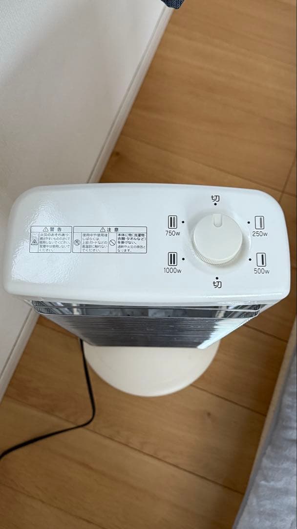 アラジン　遠赤グラファイトヒーター