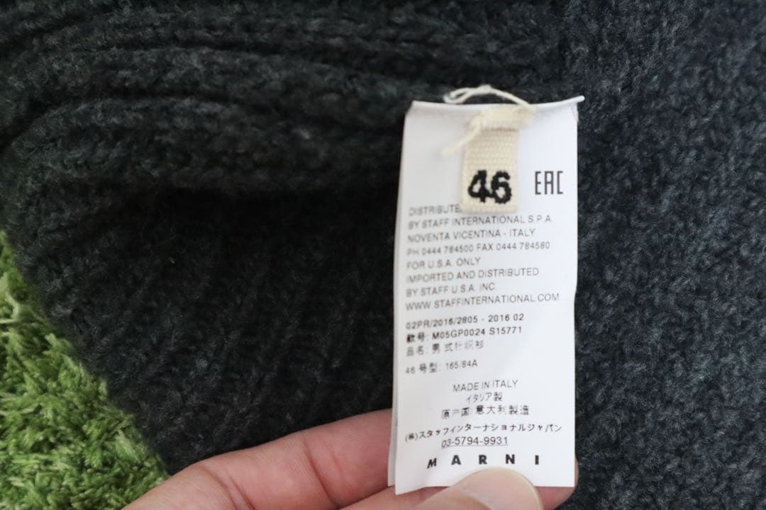 MARNI バイカラー ニットセーター