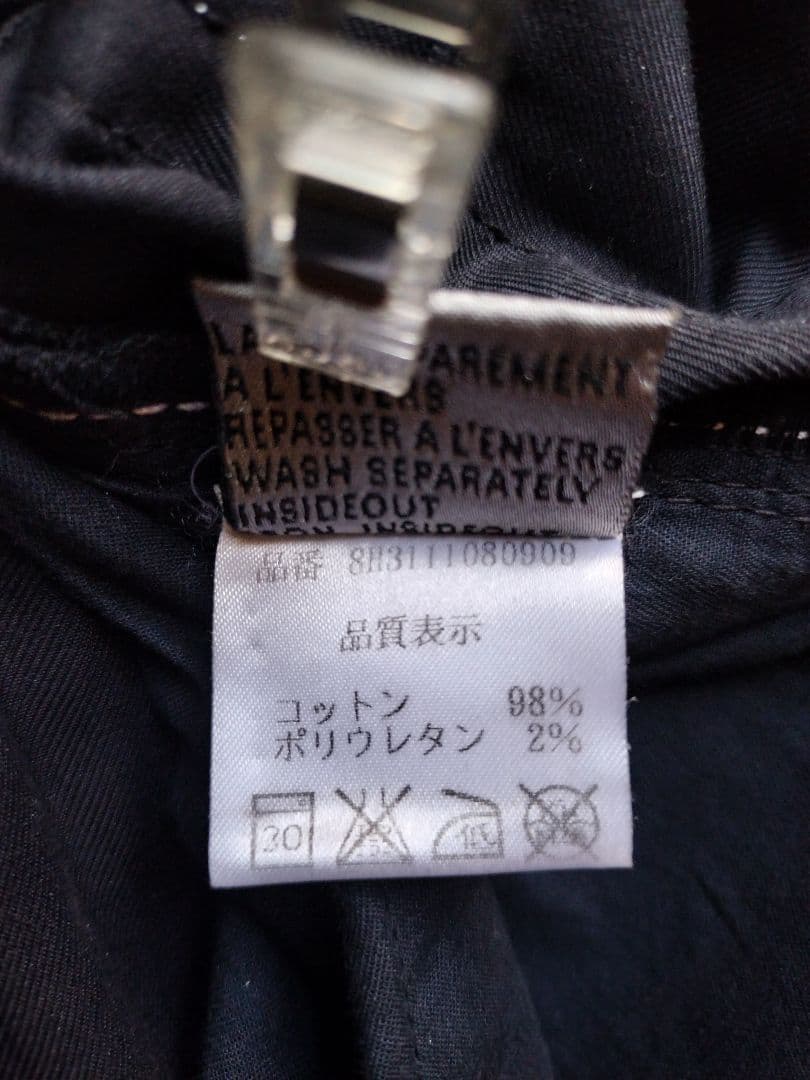 Dior Homme コーティングデニム クリスヴァンアッシュ期 archive