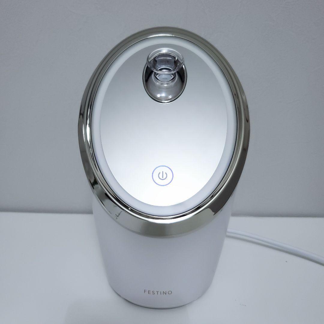 【新品未使用】フェスティノ フェイシャル クレンジング ナノスチーマー　ホワイト