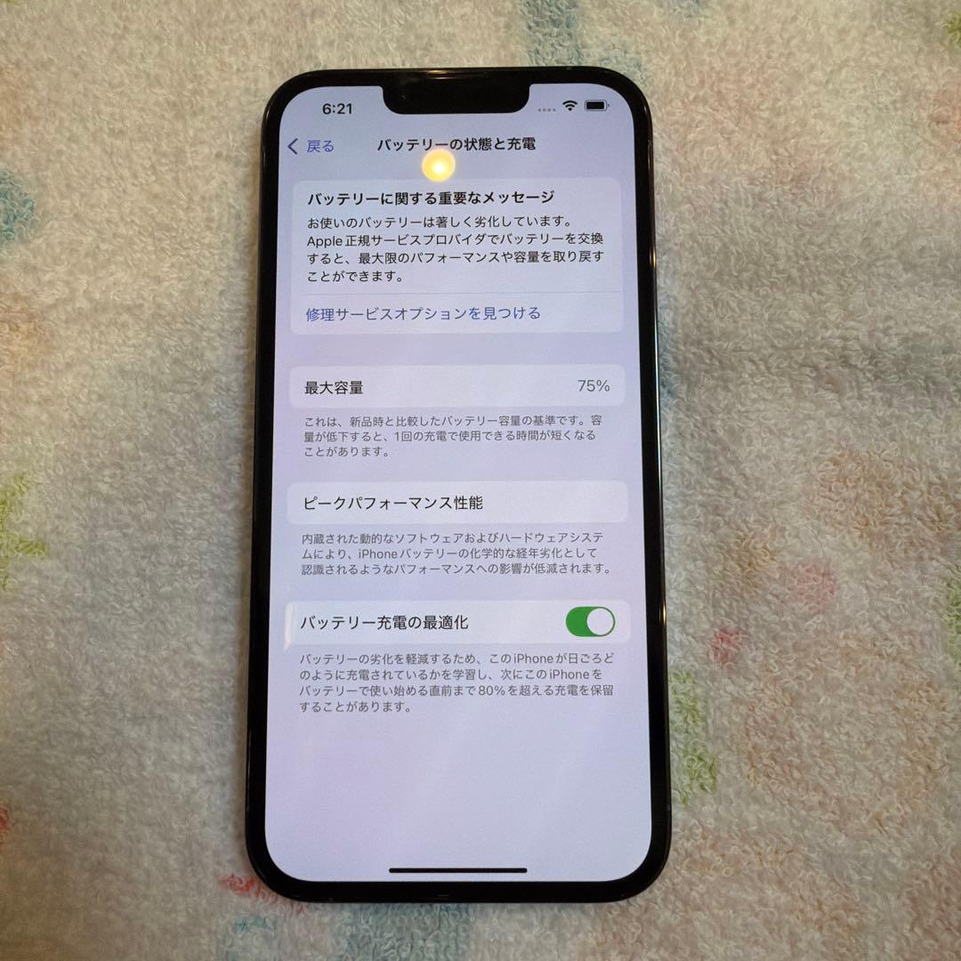 Apple iPhone 13 Pro 512GB 本体 シエラブルー　美品