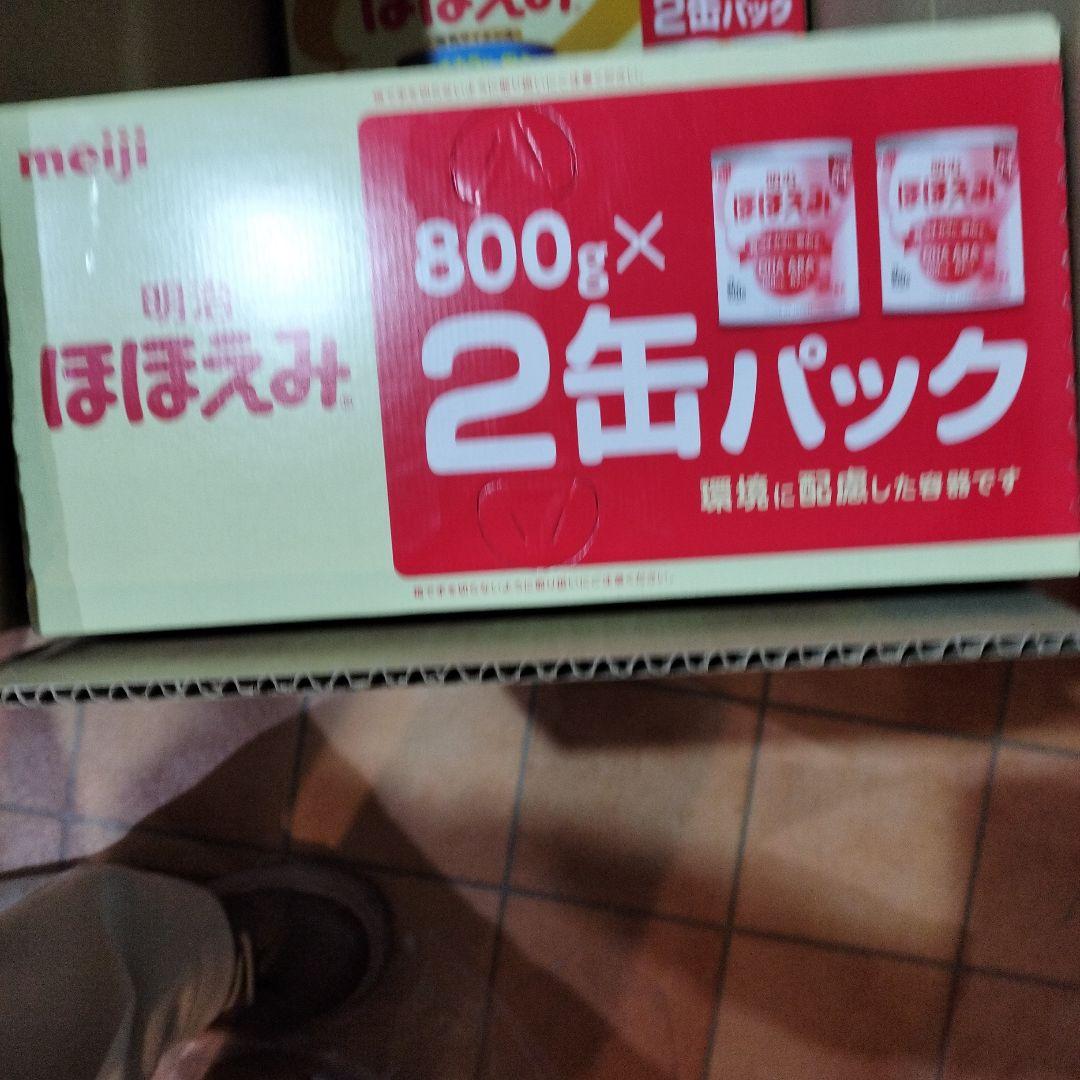 明治 ほほえみ 800g×2缶パック ８缶セット