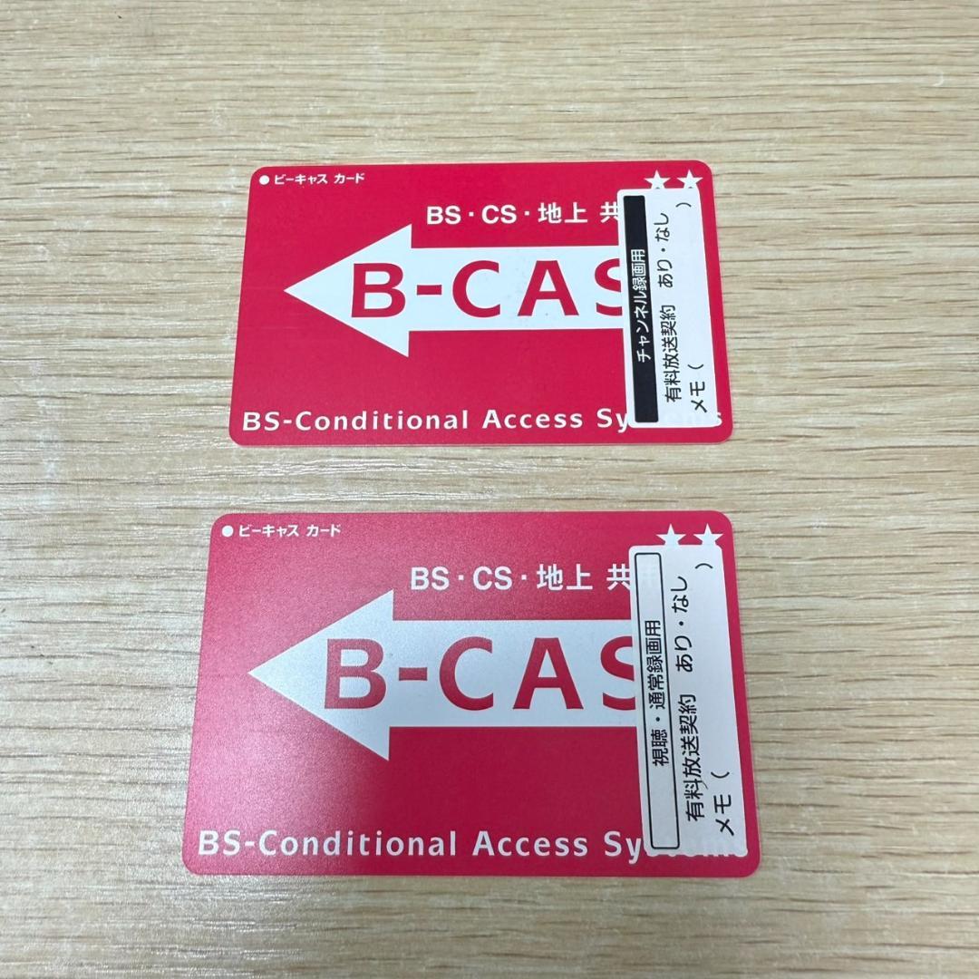 ★パナソニック ブルーレイレコーダー　2TB　DMR-BX2050　2018年製