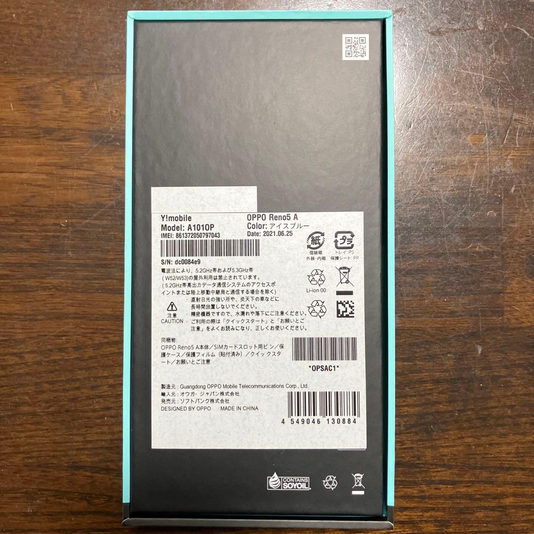 OPPO Reno5 A 5G アイスブルー A1010P SIMフリー